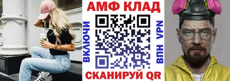 Амфетамин Розовый Купить Бобров