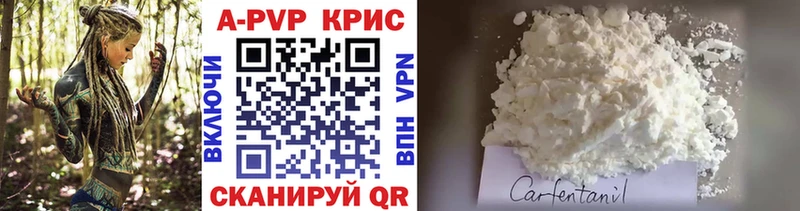 A PVP VHQ  Купить  Бобров 