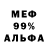 Амфетамин VHQ Good Media