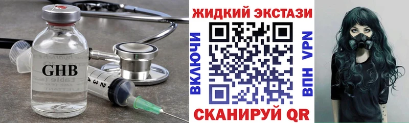 БУТИРАТ 99%  Купить где  Бобров 