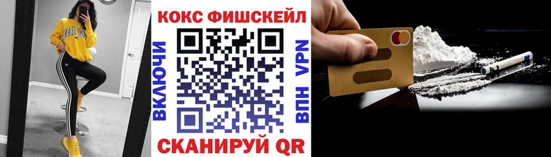 Cocaine Эквадор  Купить  Бобров 