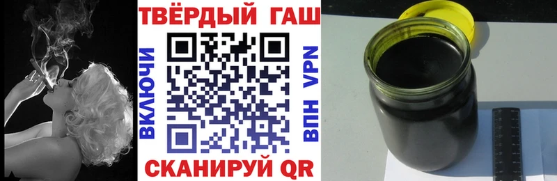 Купить где  Бобров  ГАШ VHQ 