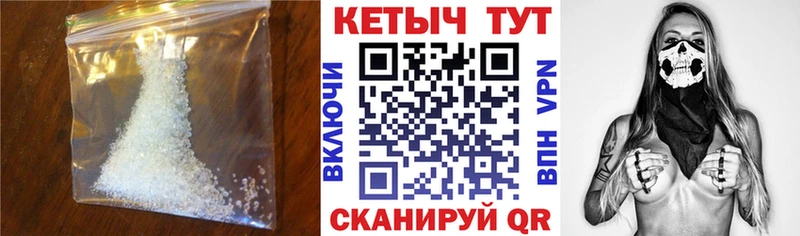 Кетамин VHQ  Купить где  Бобров 
