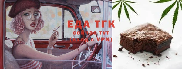 мет Горнозаводск