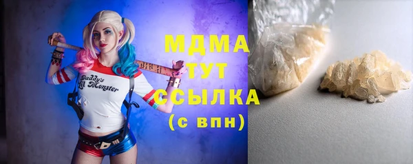 скорость Горно-Алтайск