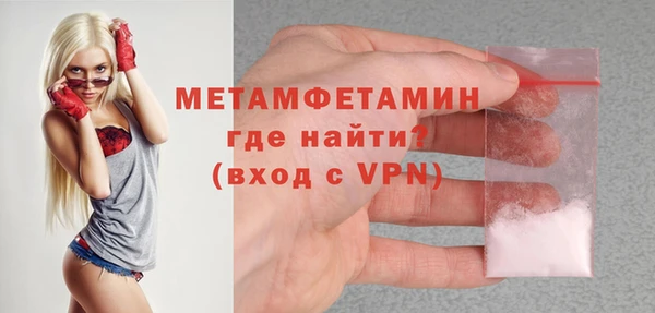 мет Горнозаводск