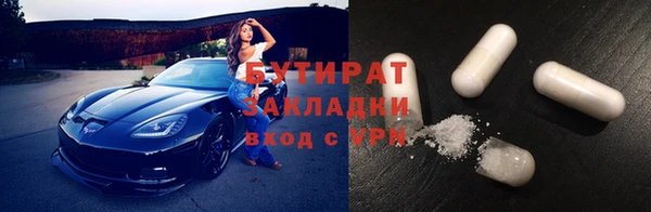 мет Горнозаводск