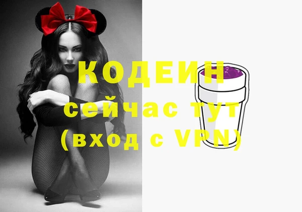 мет Горнозаводск