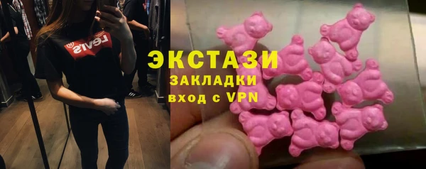 мет Горнозаводск