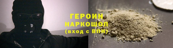 скорость Горно-Алтайск