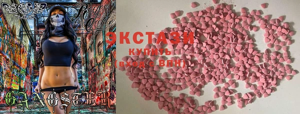 мет Горнозаводск