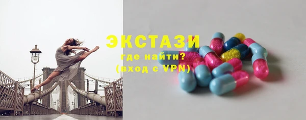мет Горнозаводск
