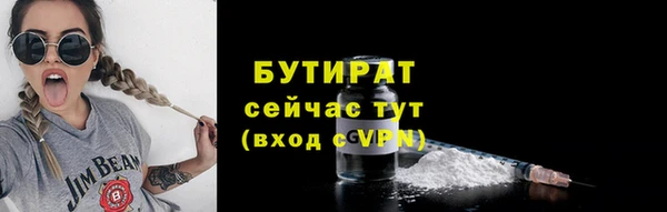 скорость Горно-Алтайск