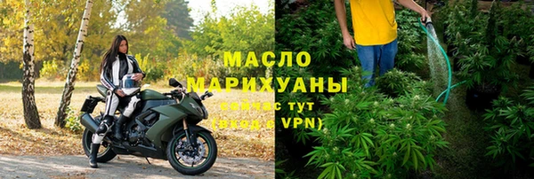 мет Горнозаводск
