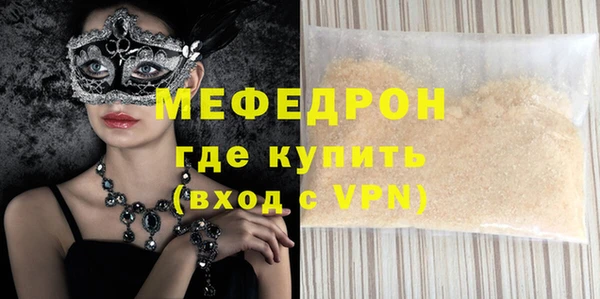 мет Горнозаводск