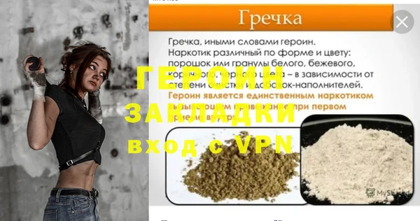 скорость Горно-Алтайск
