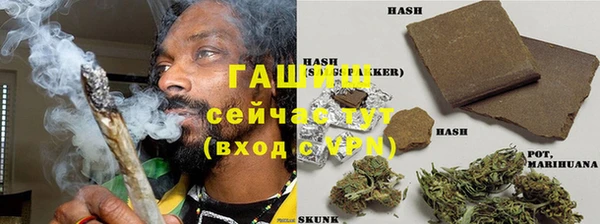 мет Горнозаводск