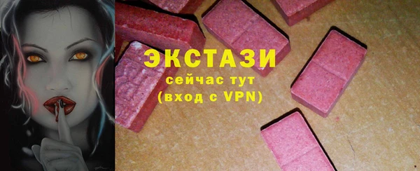 мет Горнозаводск