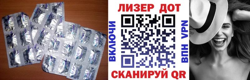 LSD-25 экстази ecstasy  Купить закладки  Бобров 