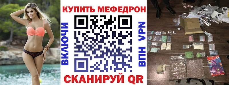 Мефедрон mephedrone  Купить  Бобров 