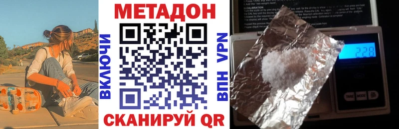 МЕТАДОН мёд  Купить где  Бобров 