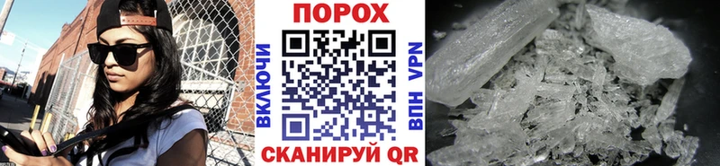 МЕТАМФЕТАМИН Methamphetamine  Купить где  Бобров 